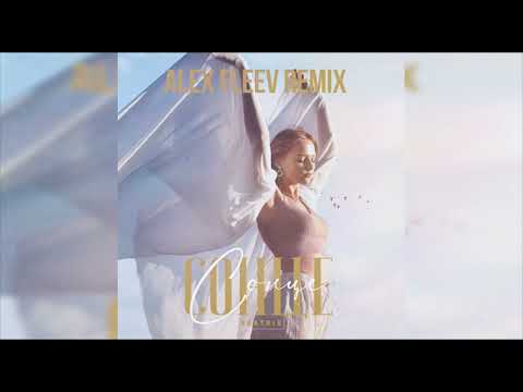 BEATRIS - Сонце (Alex Fleev Remix)