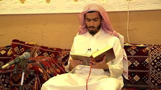 الدرس 88 | شرح سنن أبي داود | كتاب الصلاة | أبواب فضائل القرآن | للشيخ خالد الفليج image