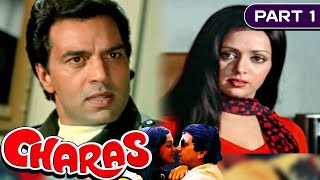 Charas  - Part - 1 (1976)  Bollywood Superhit Acti