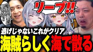 【レオラス】これが、ぼくらのなつやすみ【わきを/けんき/花芽すみれ/銀城サイネ】