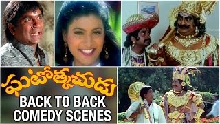 Ghatothkachudu Telugu Movie  Back to Back Comedy S