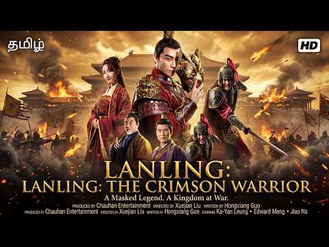 Lanling: The Crimson Warrior