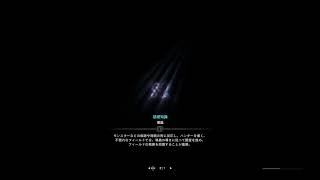 モンハン太刀修行