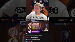 深夜の熱血OWチーム編 #加藤純一 #shorts