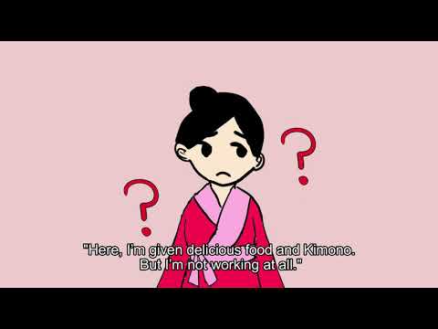 日本文化学科 孝行娘と大きな蛇　沖縄の民話・昔話・英語字幕入り