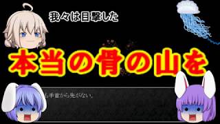 【ゆっくり実況】魔女の家にゆっくり突入part4　新たな挑戦はグダってしまうぞうp主だからねｗｗ