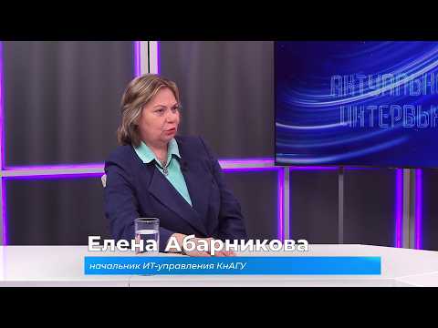 (4.02.2026) Актуальное интервью. Елена Абарникова об использовании искусственного интеллекта
