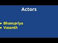 Mella Pesungal 1983 Movie IMDB Rating Review Complete Report Story Cast