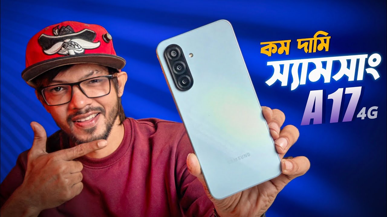 Samsung Galaxy A17 4G front and back design with waterdrop notch and triple camera in gray color