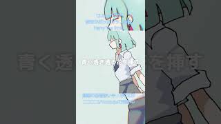 Wasurenagusa-Harry the little #オリジナル曲