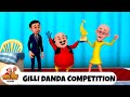 Gill Danda Competition गिल्ली डंडा प्रतियोगिता मोट�