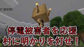 だいきんのマインクラフト　 Part7