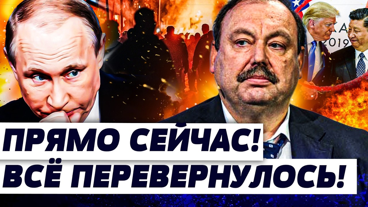 💥СЕЙЧАС! ВЗРЫВ ОТ ТРАМПА У СИ ЦЗИНЬПИНА! ВОССТАНИЕ ПРОТИВ ПУТИНА?! В КРЕМЛЕ П