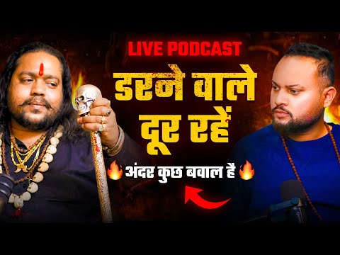 Aghori Ne Dia Live Proof Pret Aaya Samne | Sab Dar Ke Bhaag Gaye 😱