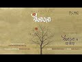 Reply of Nilanjana 3 (Dulche Haoay) by Isria Ayon