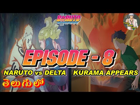 BORUTO: EPISODE 8 | NARUTO vs DELTA, KAWAKI meets KURAMA | Telugu Anime Sensei
