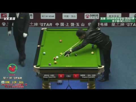 Graeme Dott VS Zheng Yubo - Last 32 - 2016 Chinese Billiards World Championship