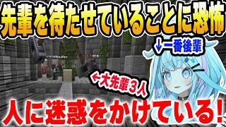 【 #ホロ金策サバイバル2 】１人だけ何度も落下し先輩を待たせていることに恐怖する枢ｗ【ホロライブ切り抜き/水宮枢/白上フブキ/桃鈴ねね/不知火フレア】
