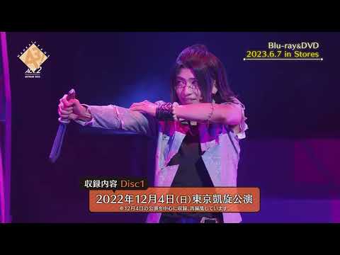 MANKAI STAGE『A3!』ACT2! ～AUTUMN 2022～ Blu-ray & DVD　PV