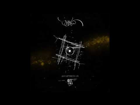 Kako - Δεν ισορροπούμε στο φως