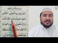 Surah Fatiha learn with correct tajweed and pronunciation  word by word