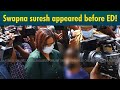Swapna Suresh Appears Before ED For Questioning Sivasankar Gold Smuggling Case
