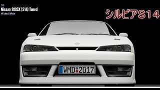 [Project CARS 2] Nissan シルビアS14 #32 [ゲーム実況]
