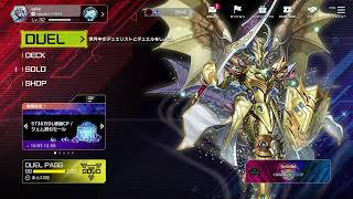 【マスターデュエル】過去一辛い新弾開封