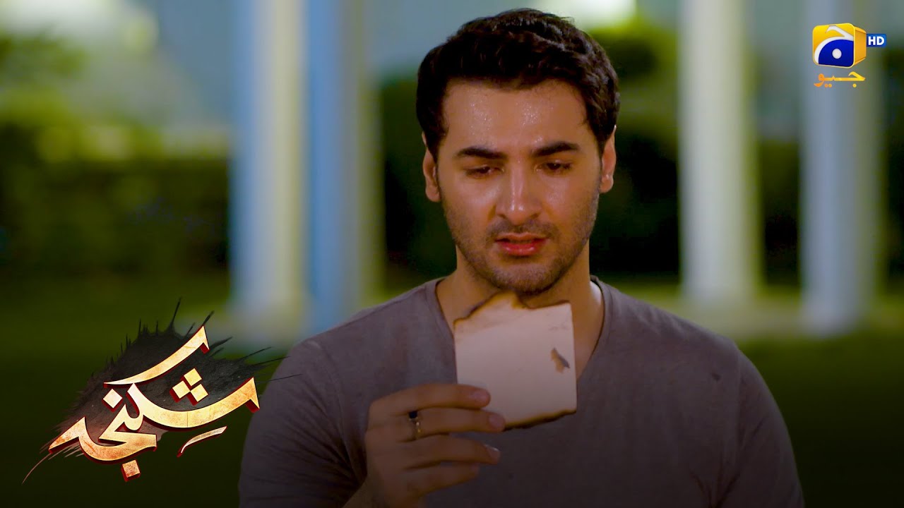 Apni Mohabbat Marte Dum Tak Nahi Bhool Sakta || Shikanja || Har Pal Geo