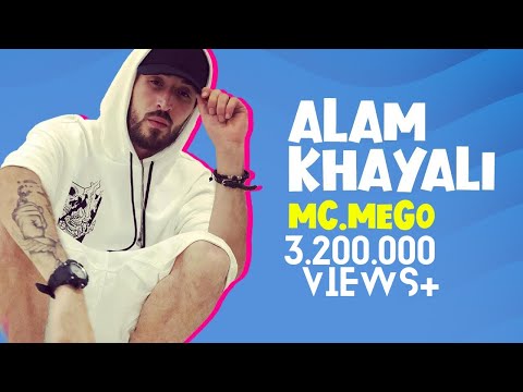 عالم خيالي | Official Video (Alam Khayali) Mc Mego