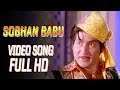 Orabba Olamma HD Video Song Kaksha Telugu Movie Shobhan Babu Sridevi Suresh Productions