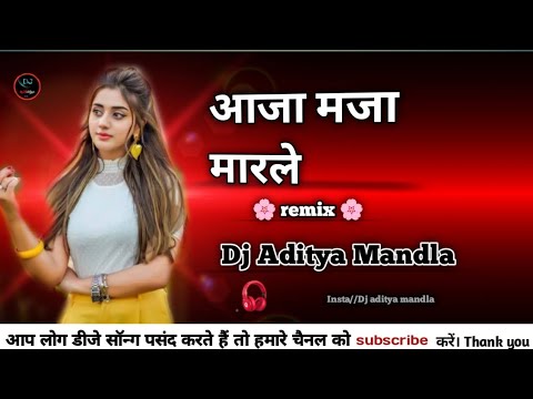 rangraliya_mor_jodidar (आजा मजा तय मार ले ) mix by Dj aditya mandla