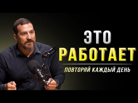 Нейробиолог: Обмани свой мозг! Ты будешь мотивированным каждый день