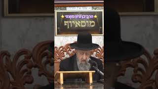 ✨️הרב בן ציון מוצפי✨️ #מוסאיוף #הרב_מוצפי #shorts @dorestzion (בית הכנסת מוסאיוף - ערוץ חדש) - התמונה מוצגת ישירות מתוך אתר האינטרנט יוטיוב. זכויות היוצרים בתמונה שייכות ליוצרה. קישור קרדיט למקור התוכן נמצא בתוך דף הסרטון