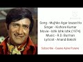 Mujhko Agar Izazat Ho Song Movie Ishk Ishk Ishk 1974 Dev Anand GaaneApnePurane