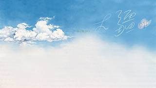 光影小说《寒阳风起春山境》正片【第一集】“大疆”