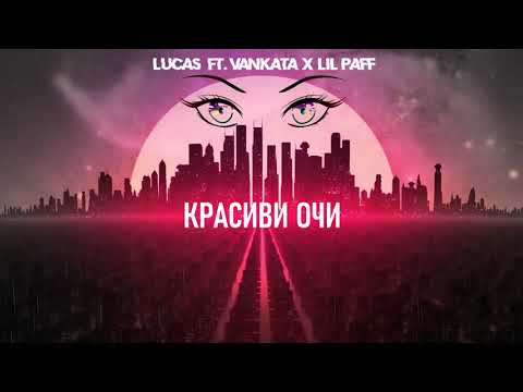 LUKASS ft. VANKATA (JVK) x Lil Paff - KRASIVI OCHI ( Official Lyric Video )
