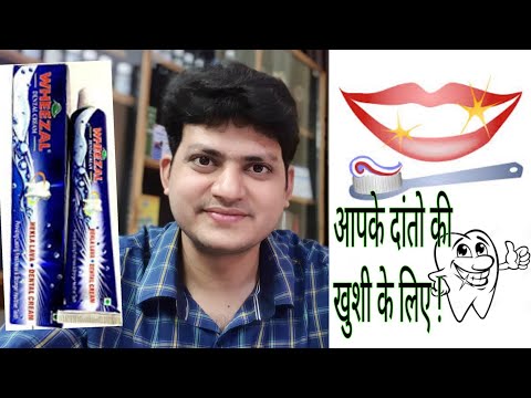 A Toothpaste for Pyorrhea Tooth Pain Sensitivity & Cavity ? Wheezal Dental Cream