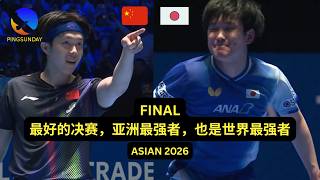 (Best Final) ATTU Cup 2026 - FINAL - Wang Chuqin vs Tomokazu Harimoto