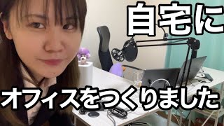 【孤独】日曜日に一人で家具を組み立てる独身女