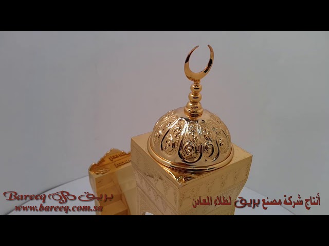 منبر ذهبى من تراث الفن الإسلامي حجم كبير