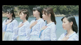 瀬戸内の声 / STU48