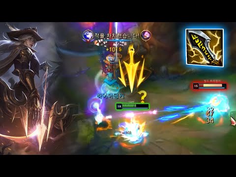 DEFT : His ASHE is a RECKLESS Machine