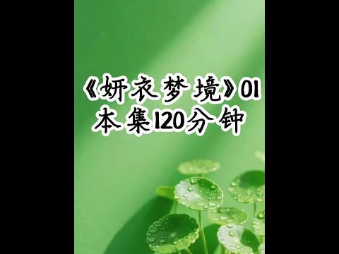 我只要一睡觉，就发现自己不是在分司，就是在抛司的路上，所以当我瞅见官网通报的连环命案跟我梦里场景完全对得上时，我二话不说就去自首，景察同志我要报案，我就是那起连环凶案的真凶，我叫江沁，年龄多大，24