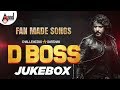 D Boss Fan Made Songs Audio Jukebox Challenging Star Darshan Fan Made Songs Kannada 2020