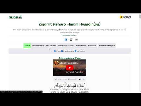 Amaal e Ashura - Sayed Ali Khalkhali