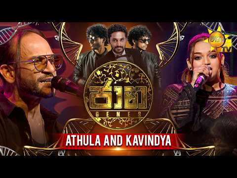 Jaana - ජාන | Athula Adikari & Kavindya Adikari | Episode 18 | 2026-03-06 | Hiru TV