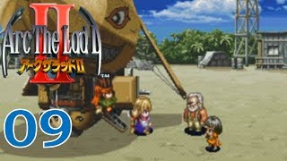 【実況】#09 アークザラッドII　初見＆１引き継ぎ