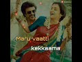 Aaha Kalyanam Song From Petta Movie