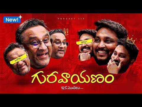 🤣🎬 READY AA?…ACTIONNN!!🔥 Ft. Dr. Gurava Reddy on Raw Talks With VK | Telugu Podcast